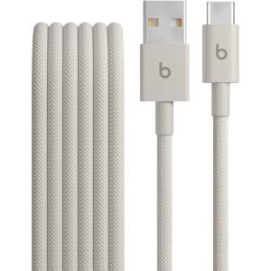 Beats 240W USB-C to USB-C Braided Cable, Fast Charging, Durable/Tangle Free, Compatible with Apple and Android Devices (3 m/10 ft) – Bolt Black(Surge Stone)